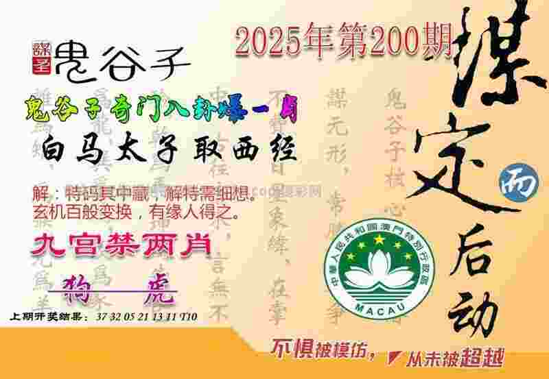 处罚VS抗议，中超公司与广州恒大上演攻防对决