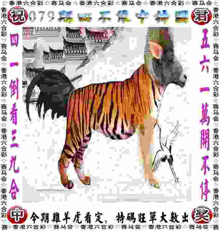 2025澳门天天开好彩的今日闲情 v9.6.5.59 官方正式版 0